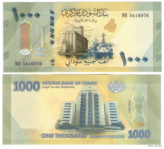 Судан 1000 фунтов 2024  год UNC   НОВИНКА