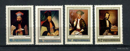 Румыния - 1973 - Искусство. Филателистическая выставка - [Mi. 3129-3132] - полная серия - 4 марки. MNH.