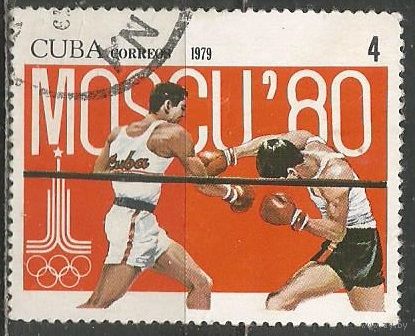 Куба. Олимпиада Москва'80. Бокс. 1979г. Mi#2414.