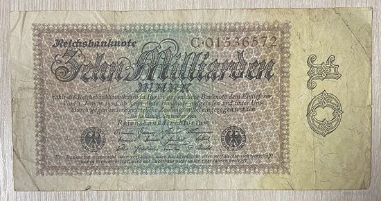Банкнота 10 миллионов марок 1923 год. Веймарская республика.