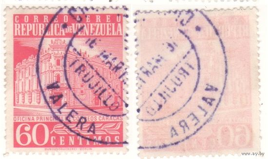 Венесуэла 1958-05 1238 Correo Aereo - Каракас Центральное почтовое отделение (воздушная почта) из серии 2 маркок 60c (m09)