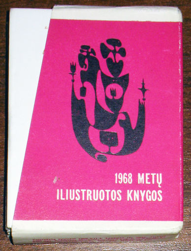 Metu ilistruotos knygos 1968 Иллюстрированные книги Мату. Сборник миниатюрных книг ( 10шт ) с иллюстрациями Литовских художников к книгам.