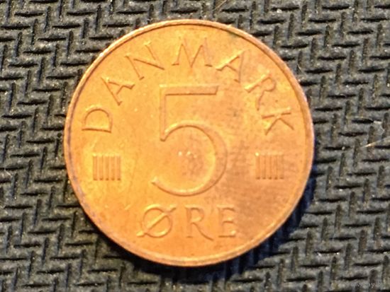 ЦІКАВІЦЬ АБМЕН! 5 орэ 1973