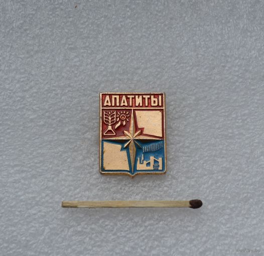 Апатиты.