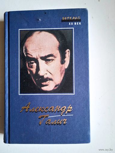 Песни.стихи.поэмы.киноповесть.пьеса.
