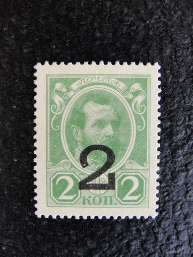 Продажа коллекции с 1 рубля! Деньги-марки 1917г. третий выпуск.