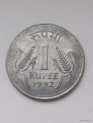 Индия. 1 рупия 1992 года. (4)