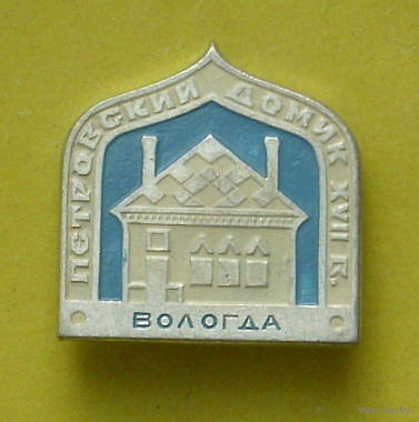 Вологда. 109.