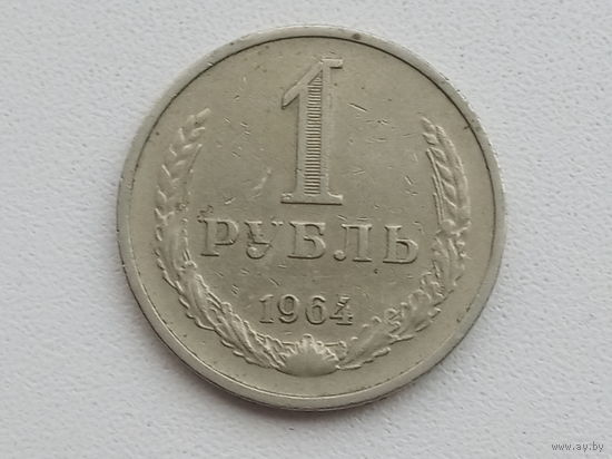 Монета 1 рубль