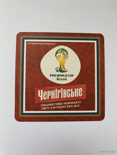 Подставка под пиво Черниговское /Украина/ No 1