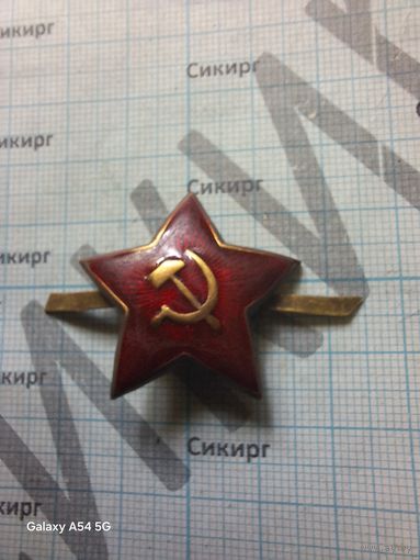 Звезда РККА 2 эмаль и клемеры восстановлены