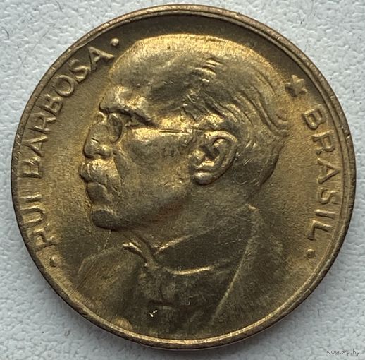 Бразилия 20 сентаво 1955 г.