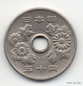 ГОСУДАРСТВО ЯПОНИЯ 50 ЙЕН 1974. Хирохито (Сёва). ЦВЕТЫ.
