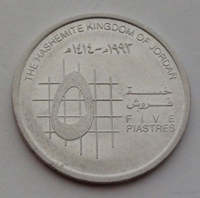 Иордания 5 пиастров, 1993