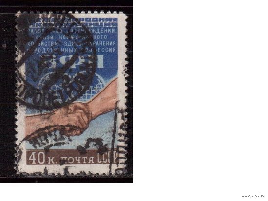 СССР-1955, (Заг.1717),  гаш.,ВФП