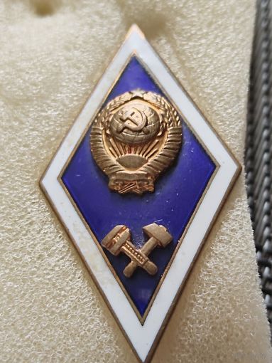 Ромб СССР.( Тяжёлый)