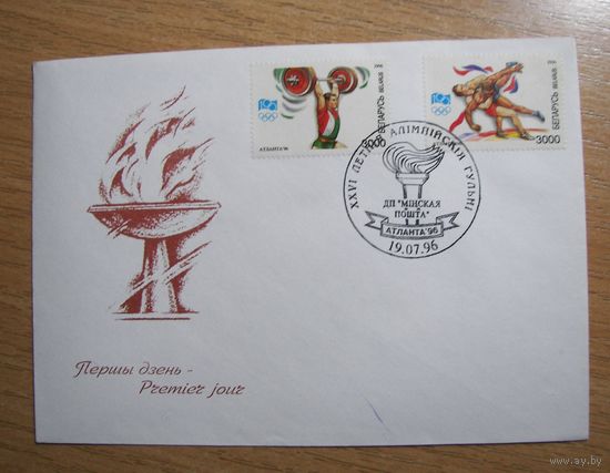 КПД. Олимпиада. Атланта-96.