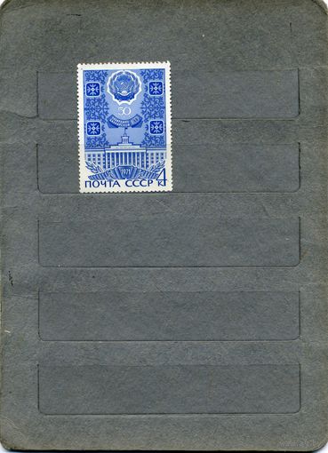 СССР, 1971, 50 лет КАБАРДИНО-БАЛКАРИИ,  1м    (*)   С НАКЛ