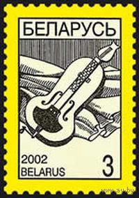 Марка "ст. Лира