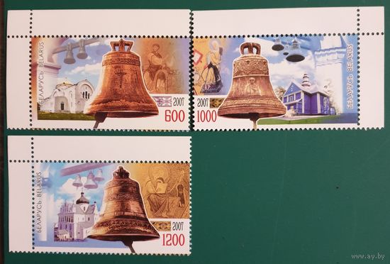 2007 Колокола Беларуси