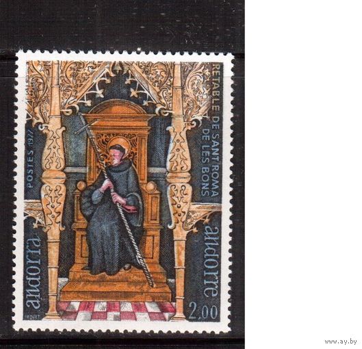 Андорра-1977,(Мих.285) ** ,  Религия ,