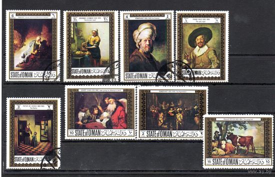 Живопись Оман 1971 год серия из 8 марок