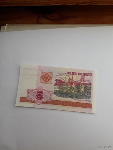 Беларусь 5 рублей 2000 сер. ЛС