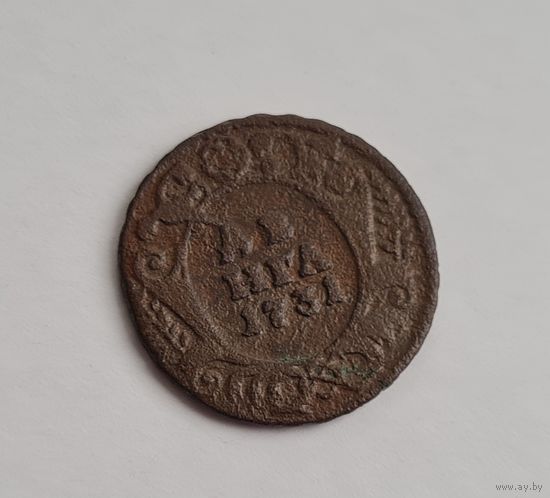 1 денга 1731 года без черты РЕДКАЯ