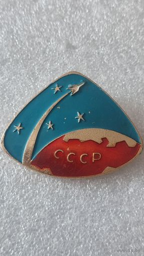 Значек знак космос (большой размер) редкий