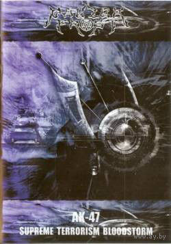 Panzerfrost "AK-47 Supreme Terrorism Bloodstorm" CD