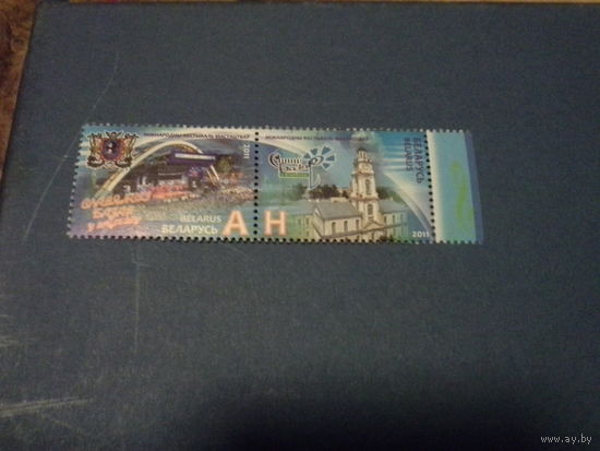 Беларусь 2011славянский базар сцепка