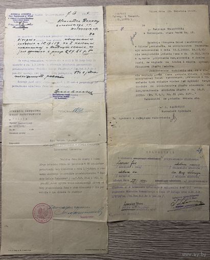 Документы железная дорога 1933г.п-ка 1.