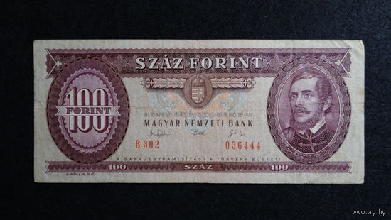 100 форинтов 1993г Pic#174b