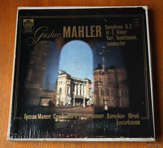 Gustav Mahler. Symphony N.2 in C Minor - Yuri Temirkanov 2LP Box, 1981