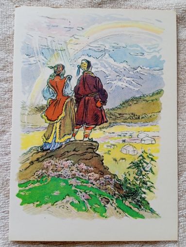 Таубер. Не для себя человек родится. Монгольская сказка