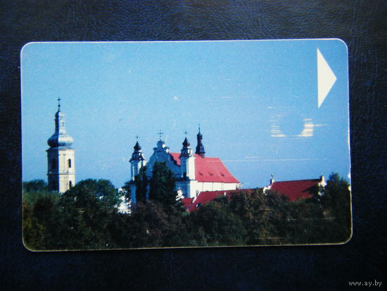 Т. Карточка.
