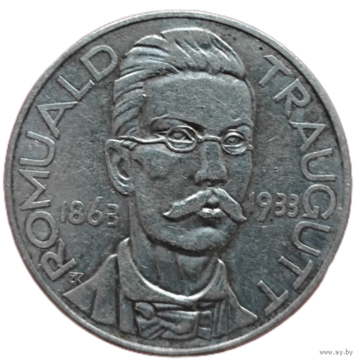 Польша 10 злотых, 1933 года. 70 лет польскому восстанию 1863 года. Ромуальд Траугутт
