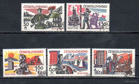 20-летие освобождения Чехословакии от фашизма Чехословакия 1965 год серия из 5 марок