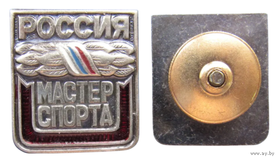 Знак Мастер спорта России