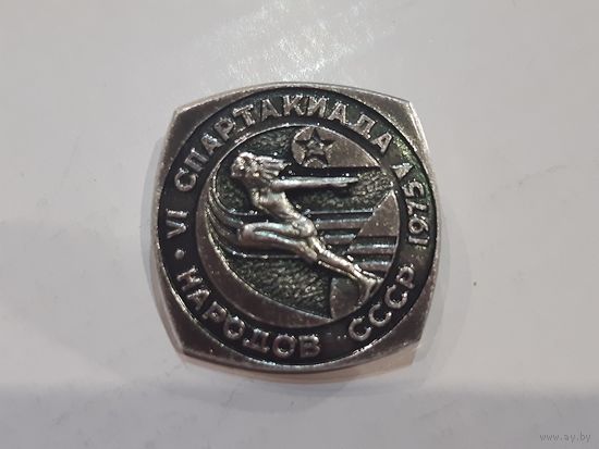 6 спартакиада народов ссср 1975 год