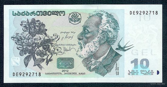 Грузия 10 лари 2012 год. UNC