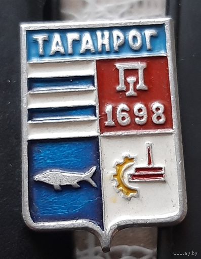 Таганрог