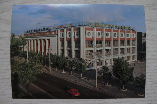 Витебск; 1984, чистая.