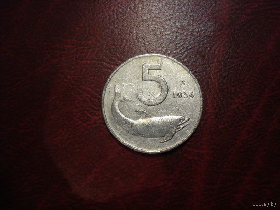 5 лир 1954 год Италия