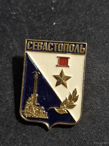 Севастополь