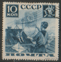 Заг. 439А. 1936. Поможем почте 10к. ГаШ.