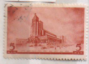 Заг. 461. 1937. Московский Дом книги. ГаШ.