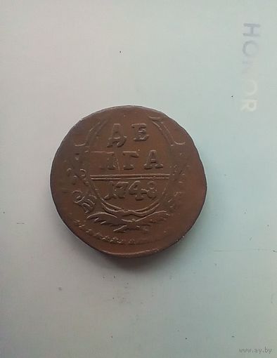Денга 1748 года кладовая