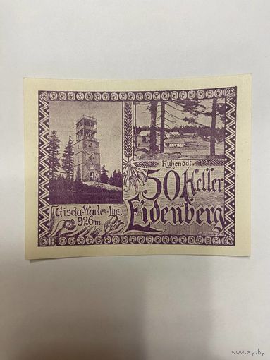 Австрия 50 геллеров нотгельд Эйденберг - 2101