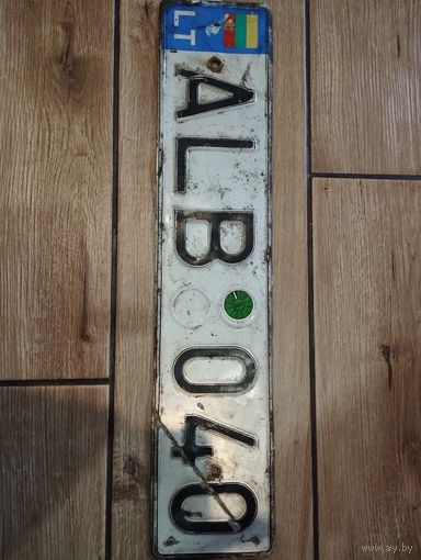 Автомобильный номер ,номерной знак